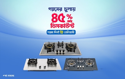 Picture for category Gas stove